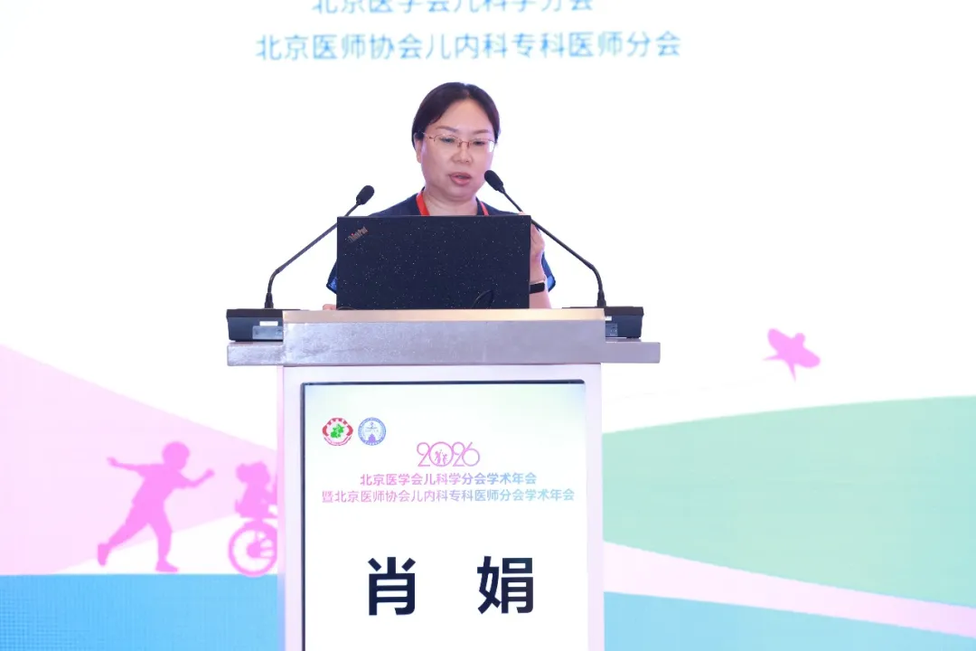 Dr. Xiao Juan presenting at the Beijing Pediatrics Academic Annual Conference