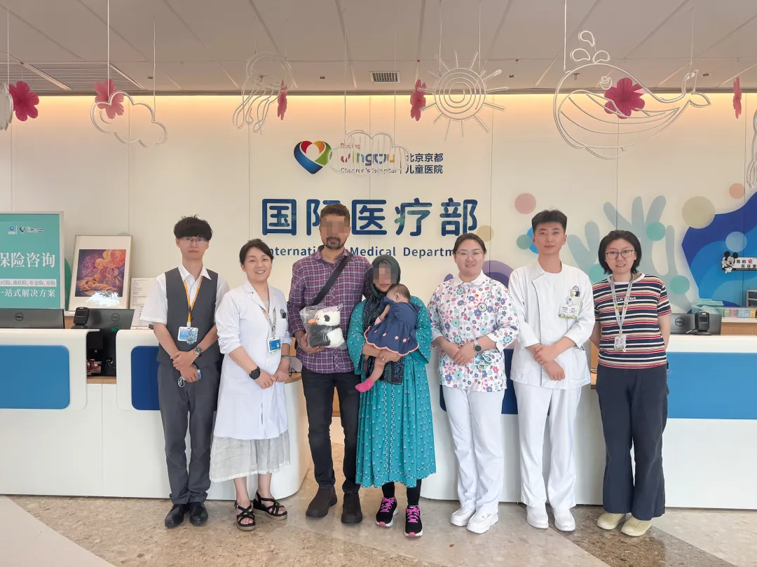 International family with medical team at Beijing Jingdu Children's Hospital International Medical Department