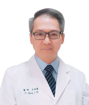 Wang Jen-hsien, visiting professor of infection control