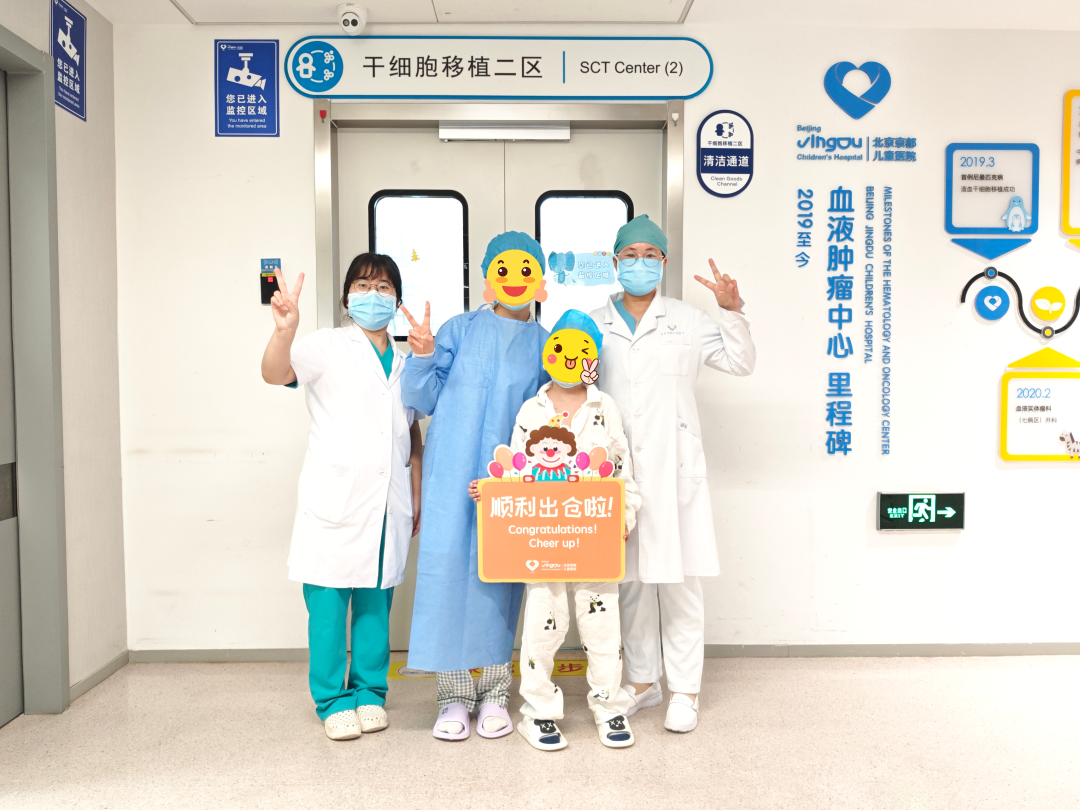 Mingming and the medical team celebrate his successful discharge from the transplant unit
